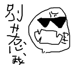 pupils work<I Love baby> sticker #11982287