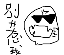 pupils work<I Love baby> sticker #11982287