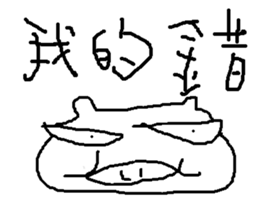 pupils work<I Love baby> sticker #11982288