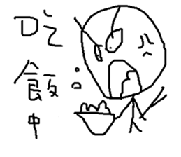 pupils work<I Love baby> sticker #11982289