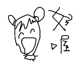 pupils work<I Love baby> sticker #11982290