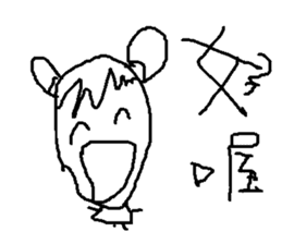 pupils work<I Love baby> sticker #11982290