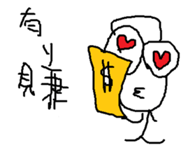 pupils work<I Love baby> sticker #11982291