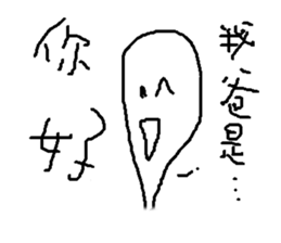 pupils work<I Love baby> sticker #11982292