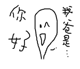 pupils work<I Love baby> sticker #11982292