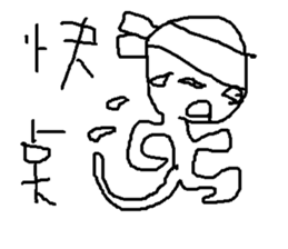 pupils work<I Love baby> sticker #11982294