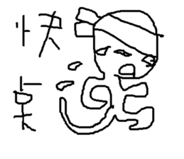 pupils work<I Love baby> sticker #11982294