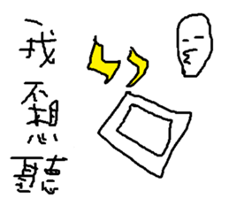 pupils work<I Love baby> sticker #11982295