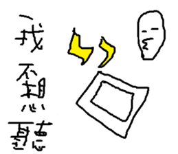 pupils work<I Love baby> sticker #11982295