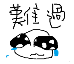 pupils work<I Love baby> sticker #11982297