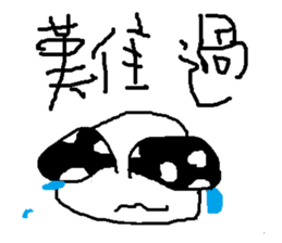 pupils work<I Love baby> sticker #11982297