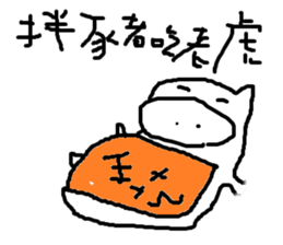 pupils work<I Love baby> sticker #11982299