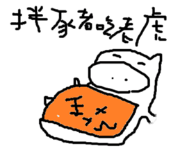 pupils work<I Love baby> sticker #11982299