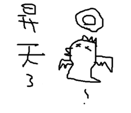 pupils work<I Love baby> sticker #11982300