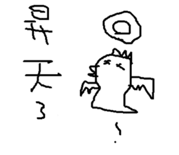 pupils work<I Love baby> sticker #11982300