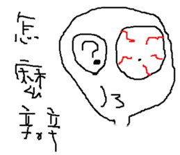 pupils work<I Love baby> sticker #11982301