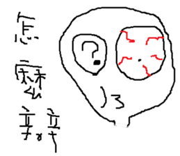 pupils work<I Love baby> sticker #11982301