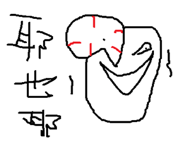 pupils work<I Love baby> sticker #11982303