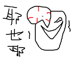 pupils work<I Love baby> sticker #11982303