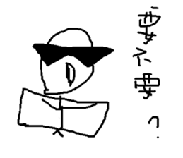 pupils work<I Love baby> sticker #11982304