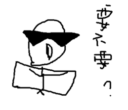 pupils work<I Love baby> sticker #11982304