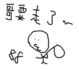 pupils work<I Love baby> sticker #11982305