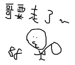 pupils work<I Love baby> sticker #11982305