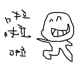 pupils work<I Love baby> sticker #11982308