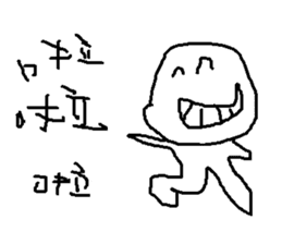 pupils work<I Love baby> sticker #11982308