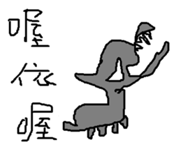 pupils work<I Love baby> sticker #11982309