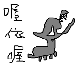 pupils work<I Love baby> sticker #11982309