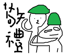 pupils work<I Love baby> sticker #11982311