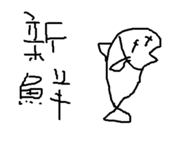 pupils work<I Love baby> sticker #11982312