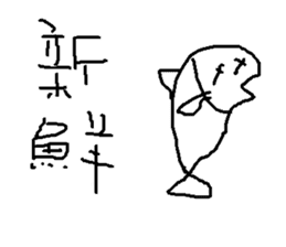 pupils work<I Love baby> sticker #11982312