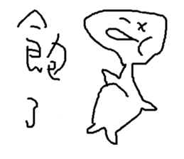 pupils work<I Love baby> sticker #11982313