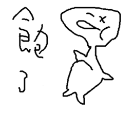 pupils work<I Love baby> sticker #11982313