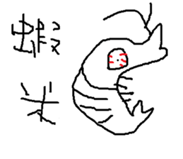 pupils work<I Love baby> sticker #11982314