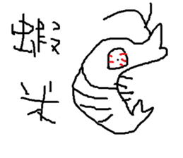 pupils work<I Love baby> sticker #11982314