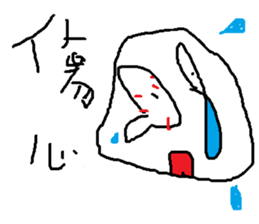 pupils work<I Love baby> sticker #11982315