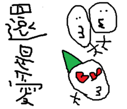 pupils work<I Love baby> sticker #11982316