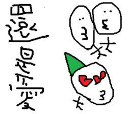 pupils work<I Love baby> sticker #11982316