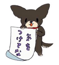 Ageage Choco -chan sticker #11982324