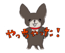 Ageage Choco -chan sticker #11982327