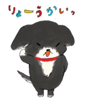 Ageage Choco -chan sticker #11982328