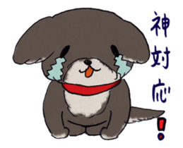 Ageage Choco -chan sticker #11982332