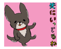 Ageage Choco -chan sticker #11982334