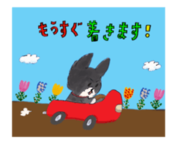 Ageage Choco -chan sticker #11982335