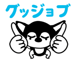 Animated Sticker Kawaii dog,Dub talk! sticker #11982434
