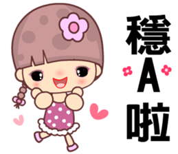 My naughty diary 3 sticker #11982544