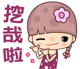 My naughty diary 3 sticker #11982545